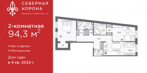 2-комн квартира Каменноостровский пр-кт,  д. 48