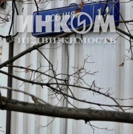 Продажа 3-комн квартиры на вторичном рынке Осенняя улица,  д. 14