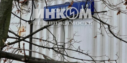 3-комн квартира Осенняя улица,  д. 14