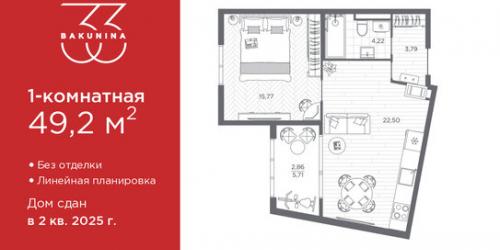 1-комн квартира пр-кт Бакунина,  д. 33