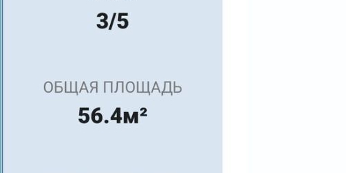 3-комн квартира проспект Средний Васильевского острова, 92