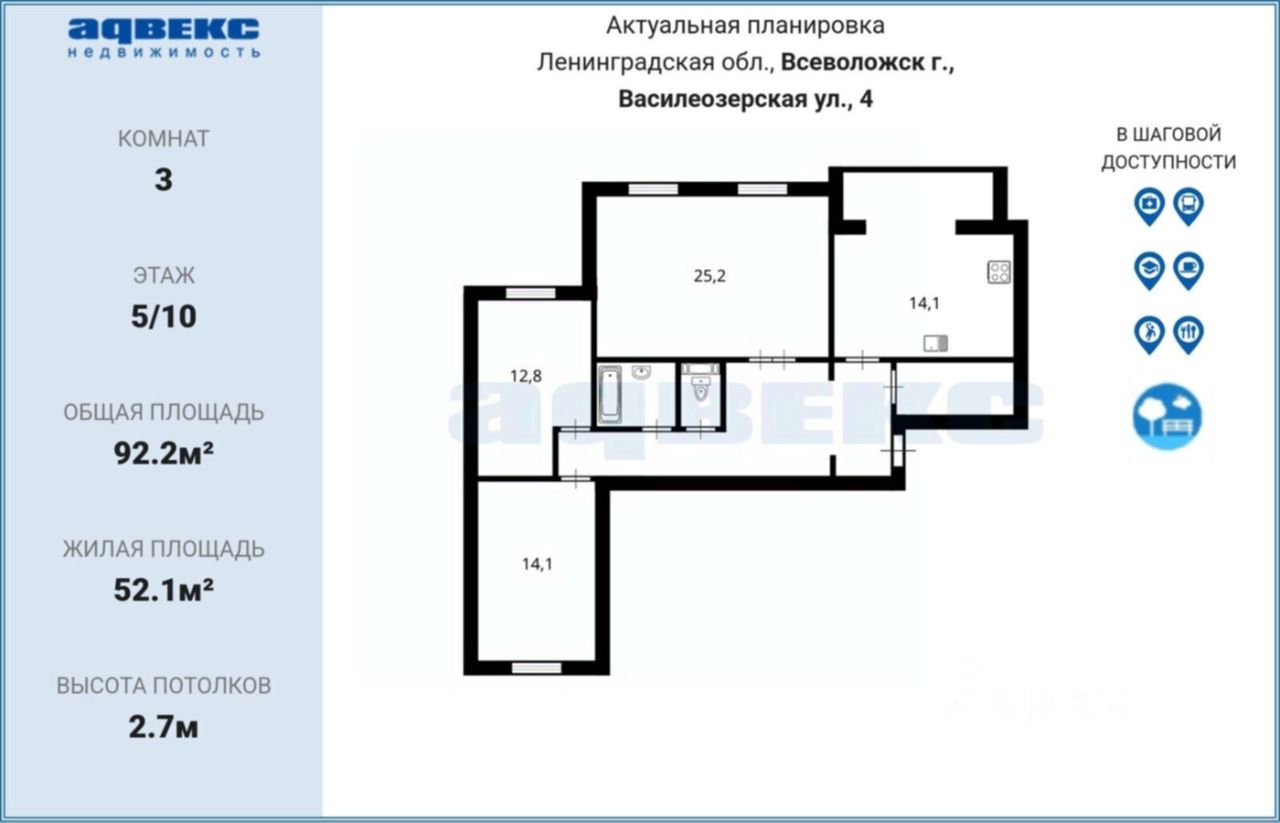 Продажа 3-комн квартиры на вторичном рынке Всеволожск, Василеозерская улица, 4