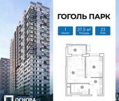 Продать Квартиры вторичка Красная горка, улица Гоголя  3 