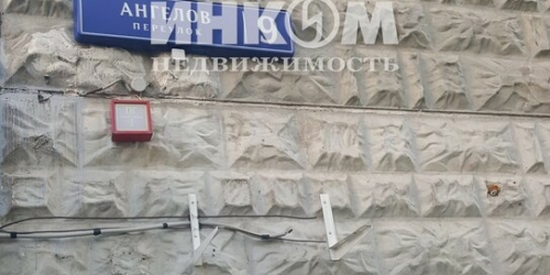 1-комн квартира Ангелов переулок,  д. 9