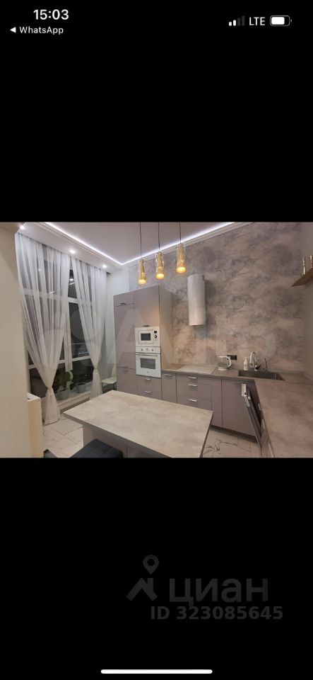 Продажа 3-комн квартиры на вторичном рынке Химки, улица Германа Титова, 10А