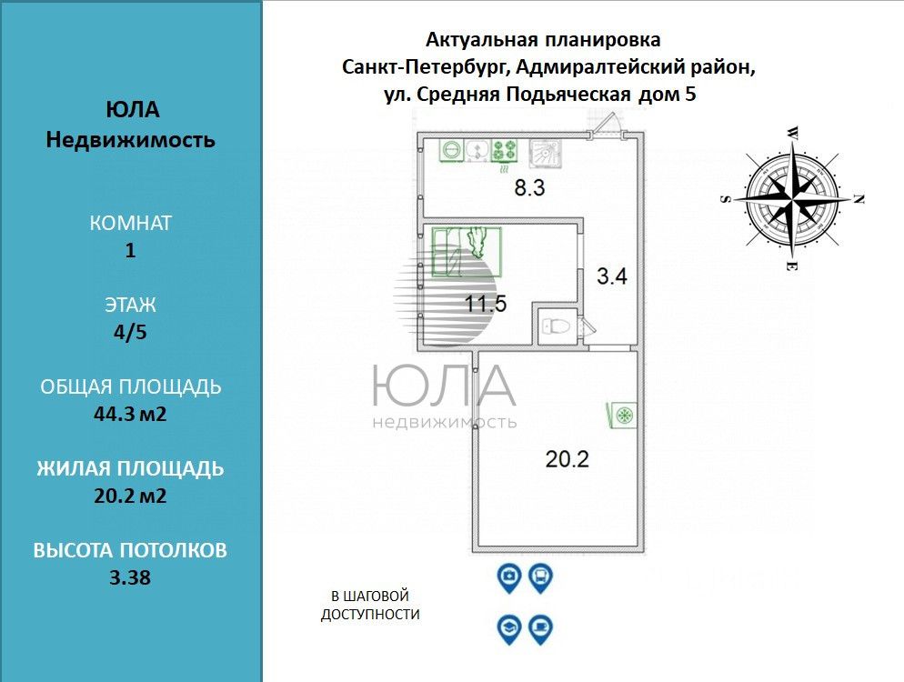 Продажа 1-комн квартиры на вторичном рынке Средняя Подьяческая улица, 5