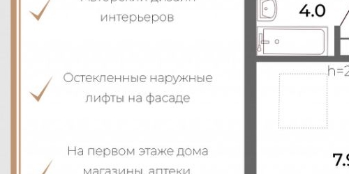 1-комн квартира улица Коли Томчака, 10