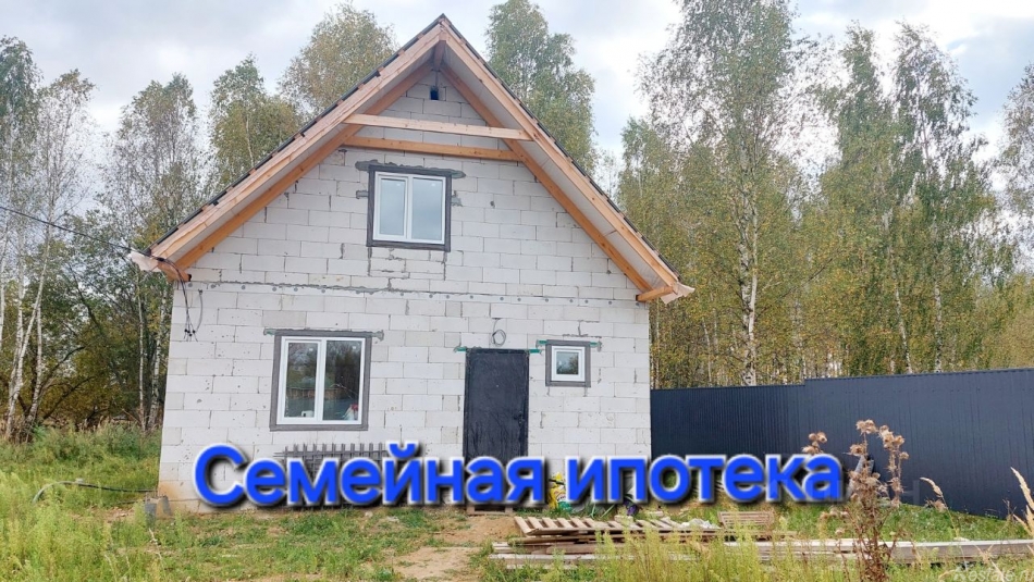 Продажа дома Киясово, ул Школьная,  д. 4/1