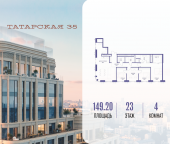 Продать Квартиры в новостройке ул. Большая Татарская, д. 35   