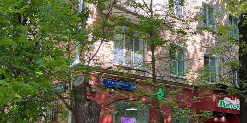 3-комн квартира 2-й Войковский проезд, 2/11