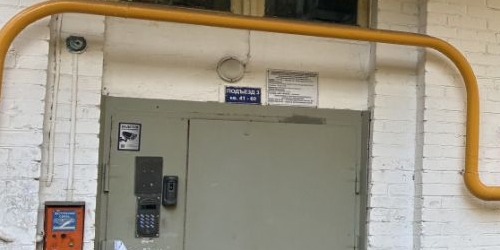 1-комн квартира улица Ватутина, 4К1