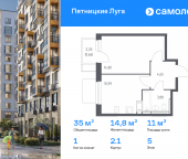 Продать Квартиры в новостройке Юрлово д, жилой комплекс Пятницкие Луга, к2/1   