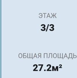 Продажа 1-комн квартиры на вторичном рынке Новокасимово ЖК, д. Касимово, проезд Цветной, 1