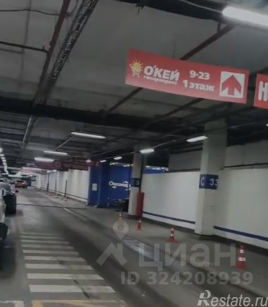 Аренда ПСН Дмитровское ш,  д. 163А к1