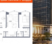 Продать Квартиры в новостройке Ленинградское ш   