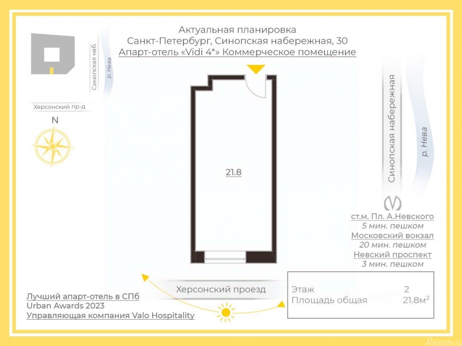 Аренда офиса Синопская набережная,  д. 30 литЗ