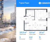 Продать Квартиры в новостройке деревня Коробово, ЖК Горки Парк, 6.2   