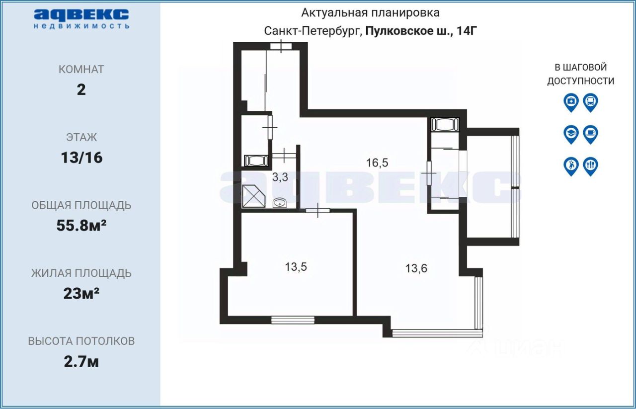 Продажа 2-комн квартиры на вторичном рынке Пулковское шоссе, 14Г