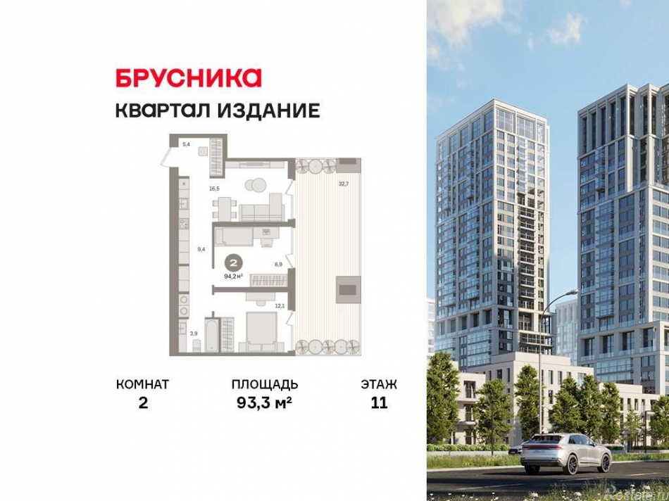 Продажа 2-комн квартиры в новостройке Перовское шоссе, 21