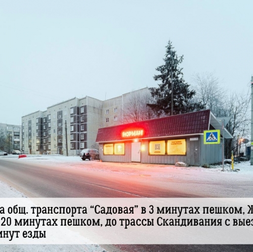 Отдельное здание Рощино, ул Садовая,  д. 5