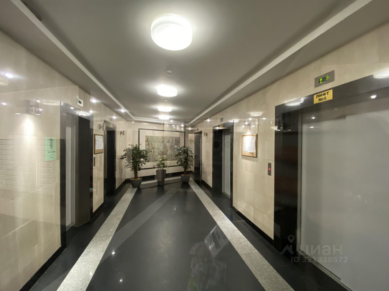 Продажа 2-комн квартиры на вторичном рынке Одинцово, улица Маковского, 20