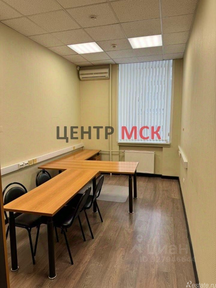 Аренда офиса проезд Черепановых