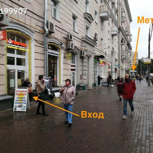 Помещение свободного назначения Ленинградское шоссе,  д. 8 к3