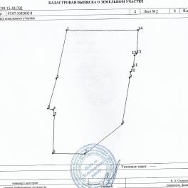 Продажа земли Всеволожский р-н, Янино-1 д, Шоссейная ул., д. 18 Продажа земли Всеволожский р-н, Янино-1 д, Шоссейная ул., д. 18