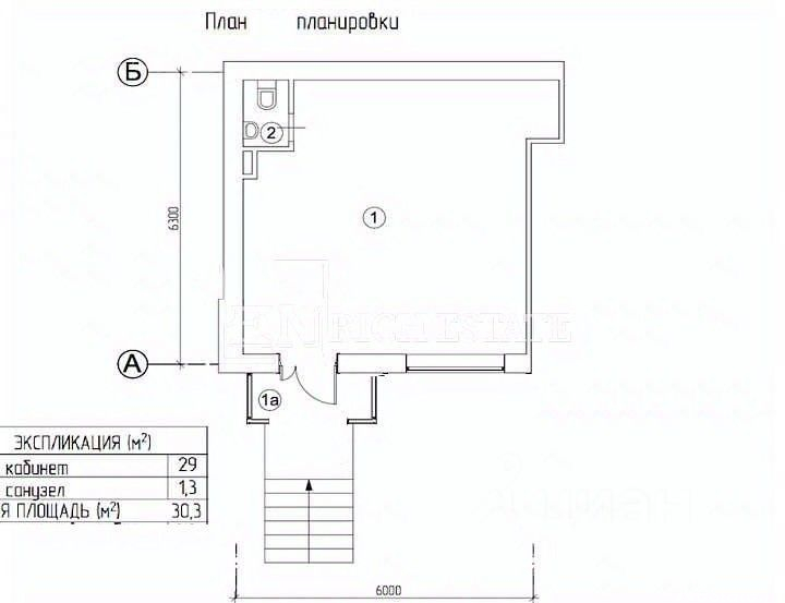 Продажа ПСН ул Свободы,  д. 40,  к. 1