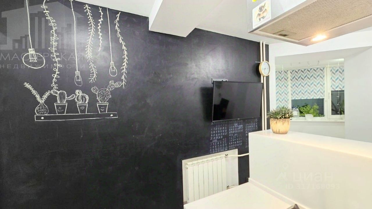 Продажа 3-комн квартиры на вторичном рынке Истра, Рабочая улица, 5Б