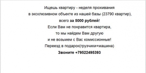 3-комн квартира Мытнинская ул ,  д. 3