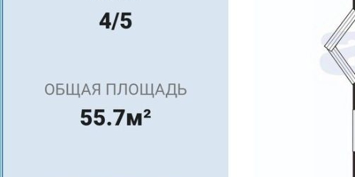 3-комн квартира улица Крупской, 49