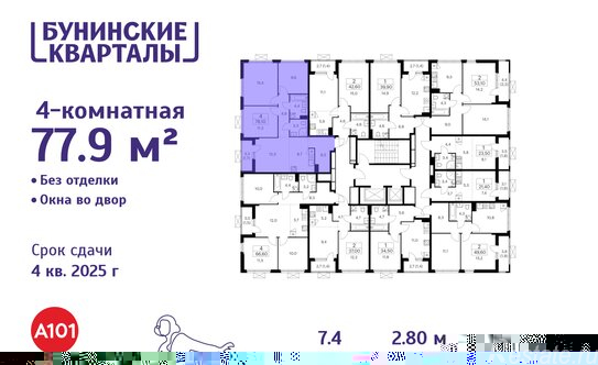Продажа 2-комн квартиры на вторичном рынке Коммунарка п, Потаповская Роща ул,  д. 11 к1