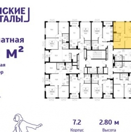 Продажа 4-комн квартиры на вторичном рынке Коммунарка п, Потаповская Роща ул,  д. 11 к1