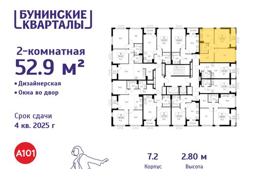 Продажа 4-комн квартиры на вторичном рынке Коммунарка п, Потаповская Роща ул,  д. 11 к1