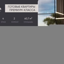 Продажа 3-комн квартиры на вторичном рынке Сетуньский 1-й проезд,  д. 8