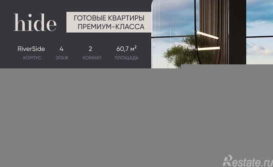 Продажа 3-комн квартиры на вторичном рынке Сетуньский 1-й проезд,  д. 8