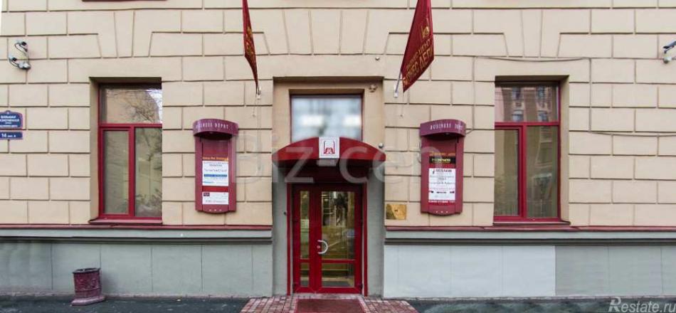 Аренда офиса улица Большая Разночинная,  д. 14,  к. лит. А