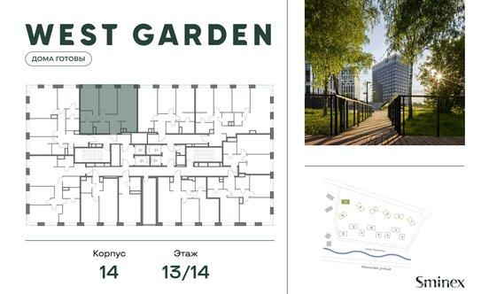 Продажа 2-комн квартиры на вторичном рынке проспект Генерала Дорохова,  д. 39 к2Е