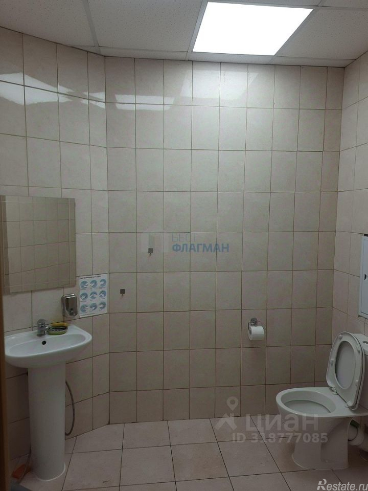 Аренда офиса улица Дыбенко,  д. 38 к1