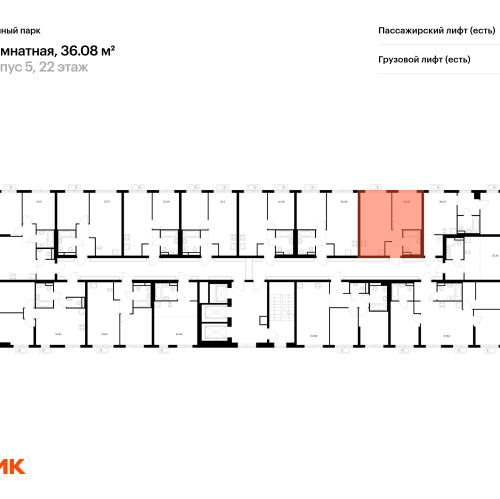 1-комн квартира Новое Девяткино, Заречный парк, корп.5