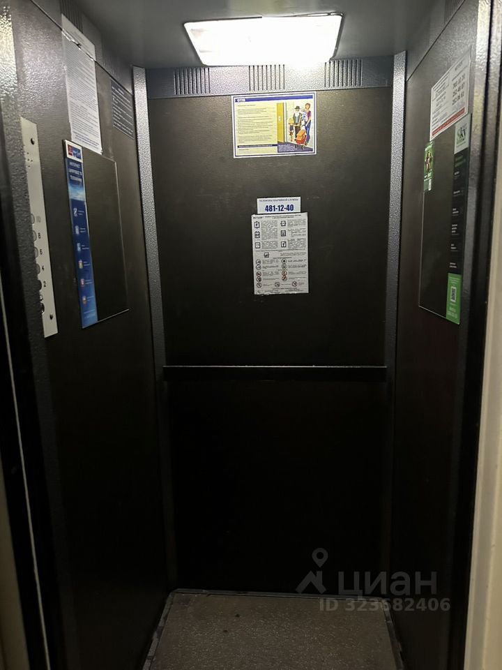 Продажа 3-комн квартиры на вторичном рынке Колпино, Пролетарская улица, 50