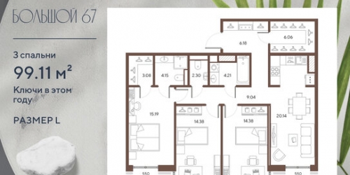 3-комн квартира 19-я линия,  д. 16,  к. 2
