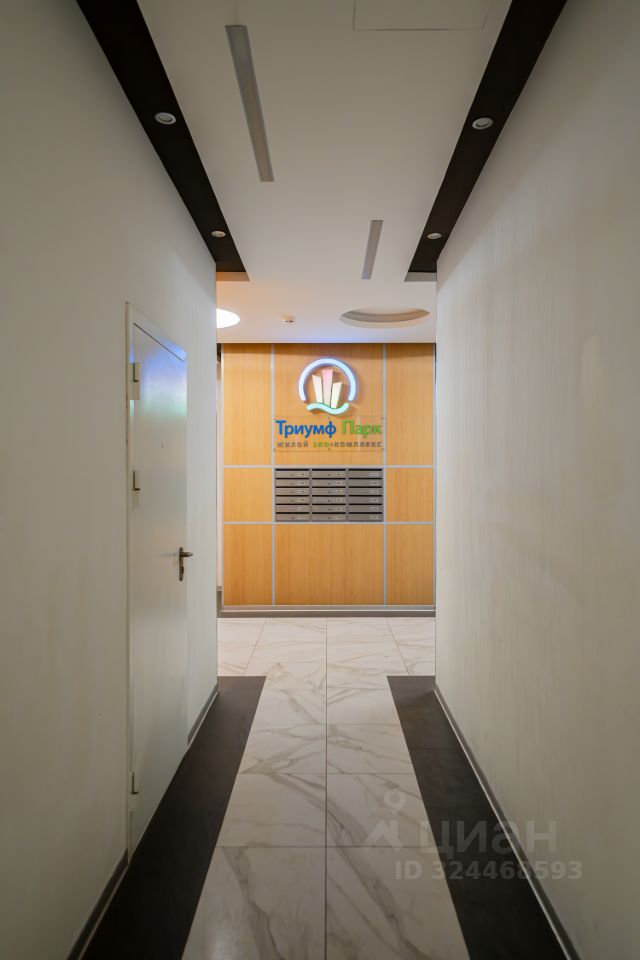 Продажа 1-комн квартиры на вторичном рынке улица Среднерогатская, 11