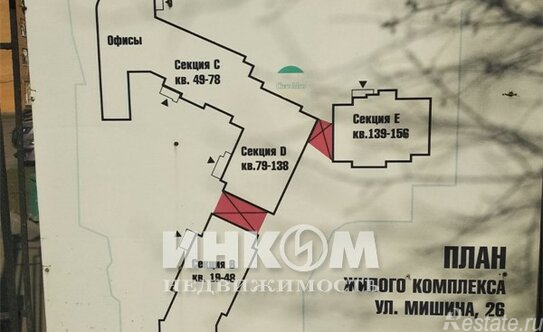 Продажа 2-комн квартиры на вторичном рынке Мишина улица,  д. 26