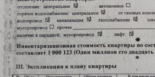 5-комн квартира улица Турку, 27