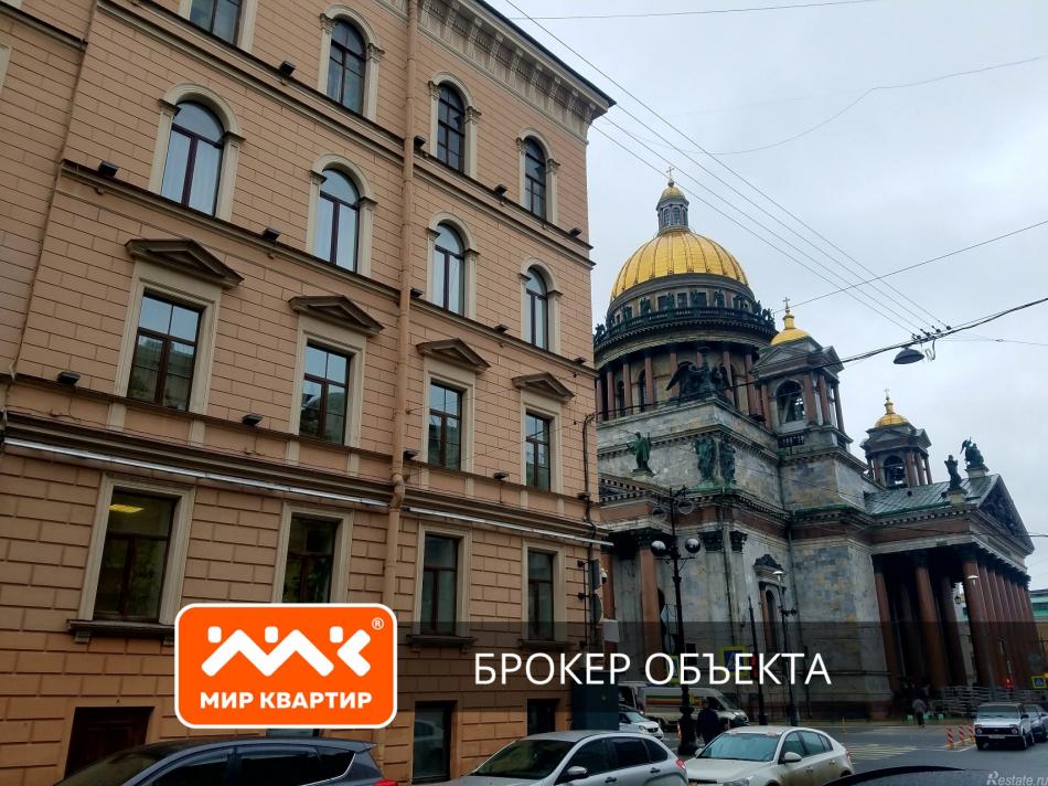 Аренда офиса Почтамтская ул,  д. 1