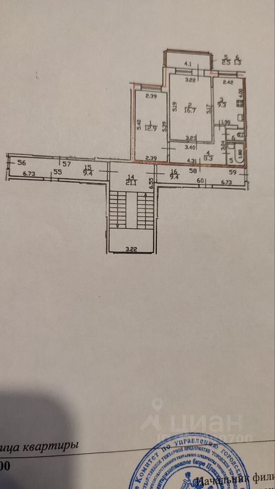 Продажа 2-комн квартиры на вторичном рынке Пушкин, Гусарская улица, 4к12