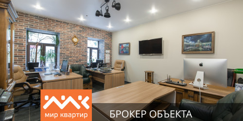 Офис Ропшинская ул,  д. 3-5