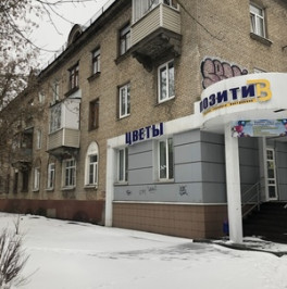 Продажа 1-комн квартиры на вторичном рынке Электросталь, Николаева ул,  д. 34